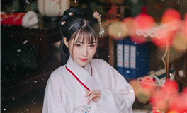 苏珊米勒每日运势2023年12月20日