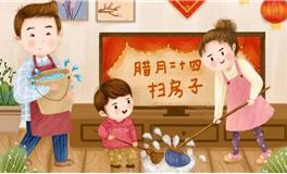 年底扫房，大扫除必须“除”掉这些