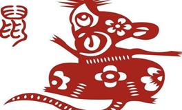 生肖鼠男的性格和脾气