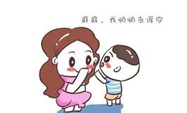 学会倾听是一种能力