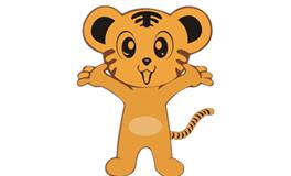 属虎人的婚姻，命运