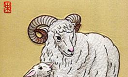 属羊的男人容易出轨吗