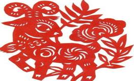 属羊男的性格和脾气