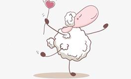 属羊男人命好不好