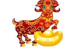 属羊的五行属什么