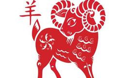 1991年属羊的哪一年适合结婚