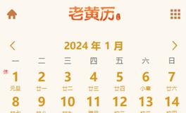 命理学中，月份是如何划分的