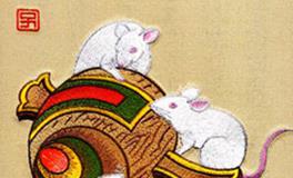 属鼠的人不同出生时辰的命运