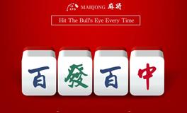 十二生肖过年打牌必胜秘籍&财运关键字