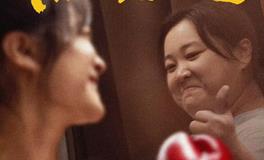 贾玲，能赢很多次