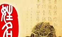 姓名通易经？取名改名的秘诀要点