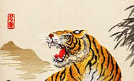 属虎人在公司上级面前是什么状态