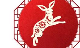 董易林生肖兔2024年3月运势