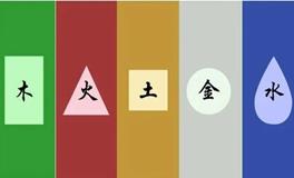 五行补救之道：如何补土？生活中补土的一些方法