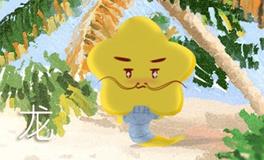 1988年属龙的人寿命长吗，能活到多少岁