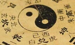 易经取名，好名字一生受益