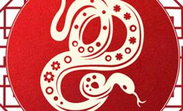 董易林生肖蛇2024年4月运势