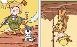 Pandora占星小巫白羊座一周塔罗运势（5.20-5.26）