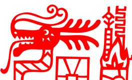 属龙的最配生肖与最不配生肖