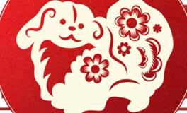 董易林生肖狗2024年7月运势