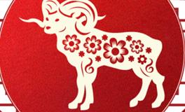 董易林生肖羊2024年8月运势