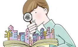 好风水，如何根据户型选择好房子