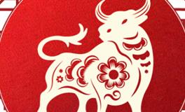 董易林生肖牛2025年3月运势