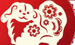 董易林生肖狗2025年5月运势