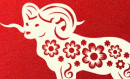 董易林生肖羊2025年6月运势