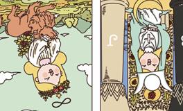 Pandora占星小巫金牛座一周塔罗运势（6.9-6.15）