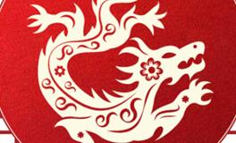 董易林生肖龙2025年8月运势