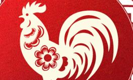 董易林生肖鸡2025年8月运势