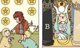 Pandora占星小巫白羊座一周塔罗运势（8.4-8.10）