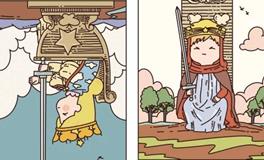 Pandora占星小巫天秤座一周塔罗运势（8.11-8.17）