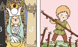 Pandora占星小巫摩羯座一周塔罗运势（9.22-9.28）