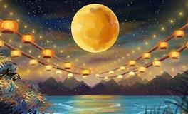 中秋佳节：掌握这些方法，助力运势与姻缘提升