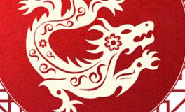 董易林生肖龙2025年10月运势