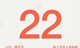 闹闹女巫店今日运势2025年10月22日