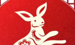 董易林生肖兔2025年12月运势