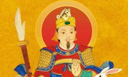 2026年太岁星君是哪位大将军