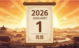 新年伊始 探索你内心最需要【修复】的领域