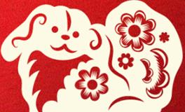 董易林生肖狗2026年1月运势