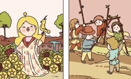 Pandora占星小巫狮子座一周塔罗运势（3.23-3.29）